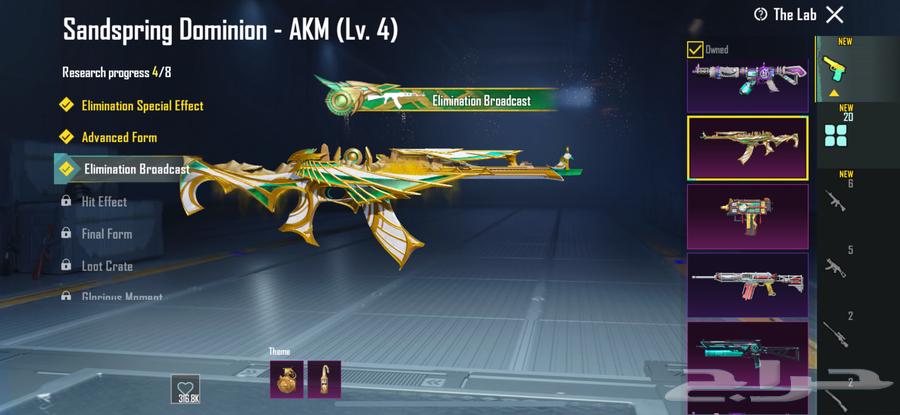 ببجي64452779859202113