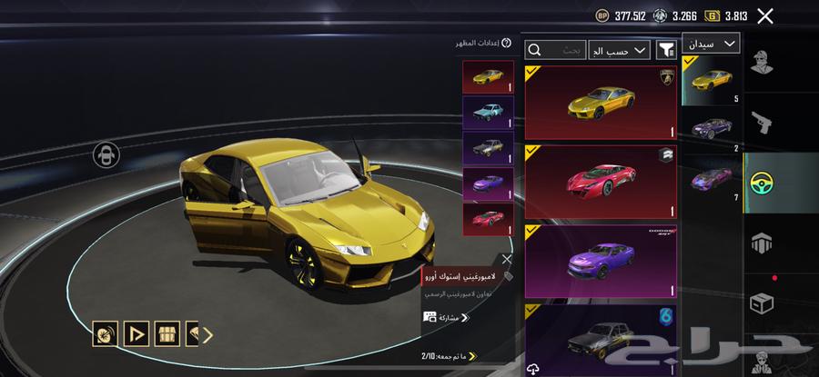 حساب ببجي للبيع لفل 82 كل النوادر64451969813122113