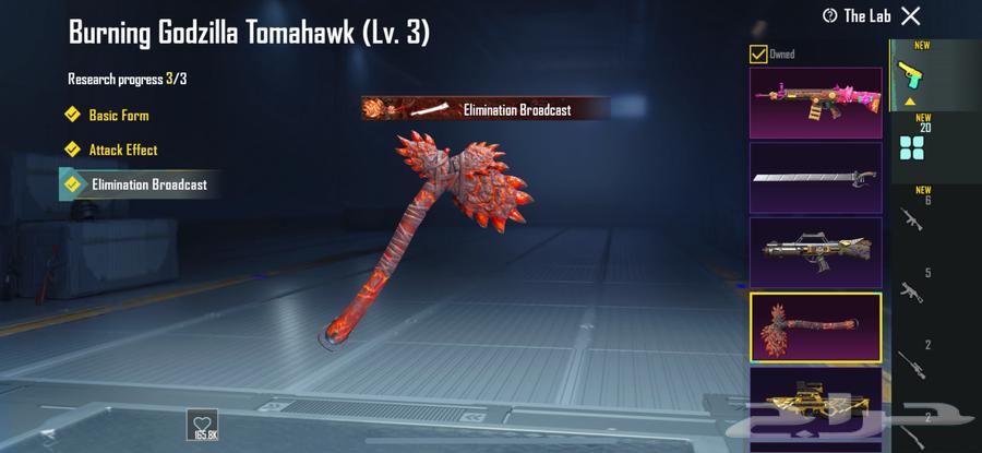 ببجي64452779859202111