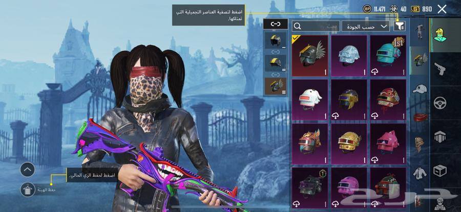 حساب ببجي64453985570179111