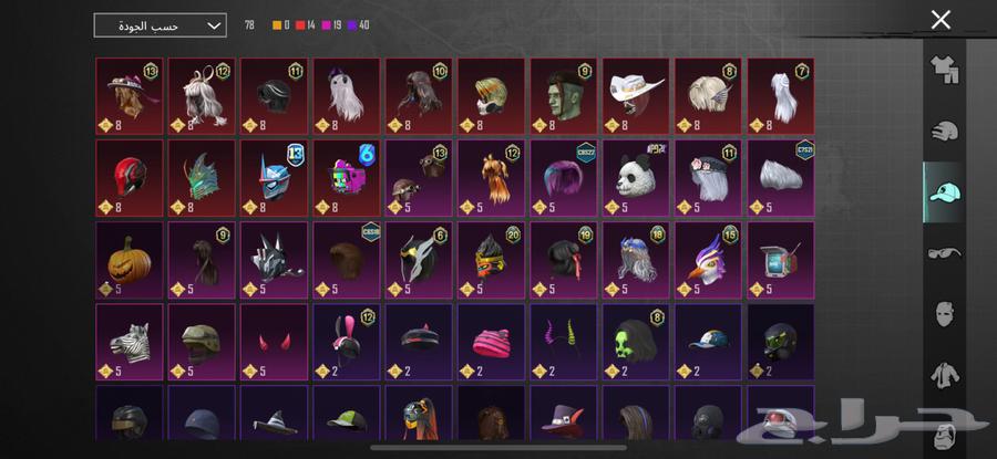 حساب ببجي للبيع64453572376450111