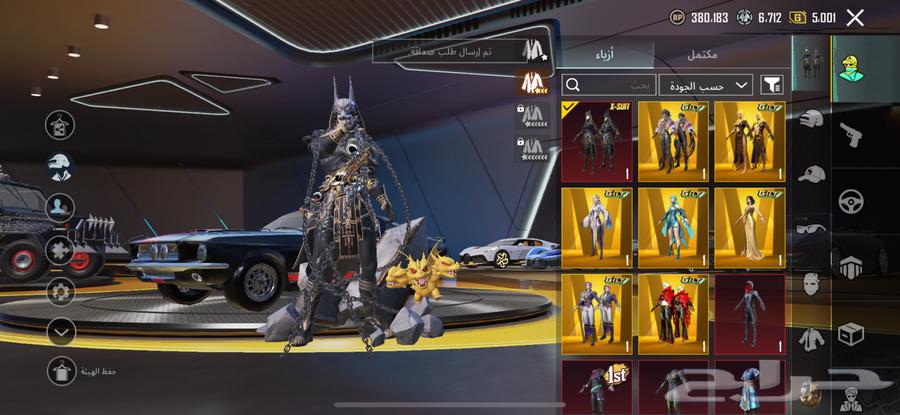 ببجي64454495723394110