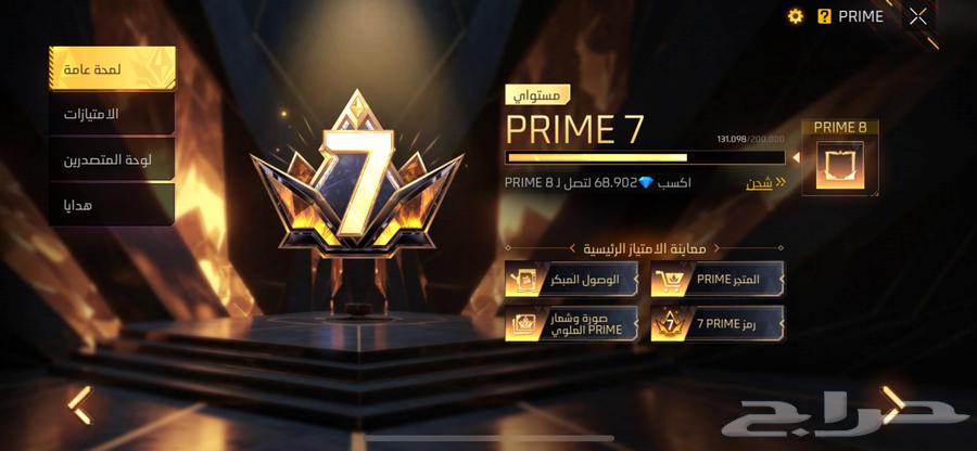 حساب فري فاير64437759840385112