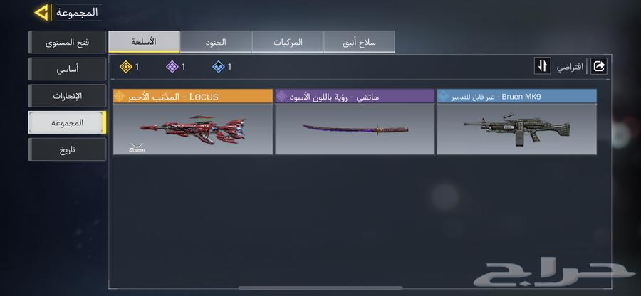 Mobile Code Account64453038483713111