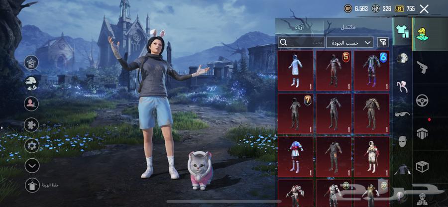 حساب ببجي للبيع او للبدل64453916887938110