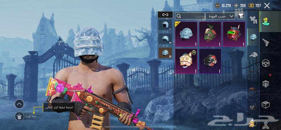 ببجي64452415310209113