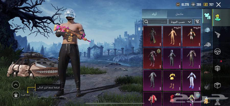 ببجي64452415310209114