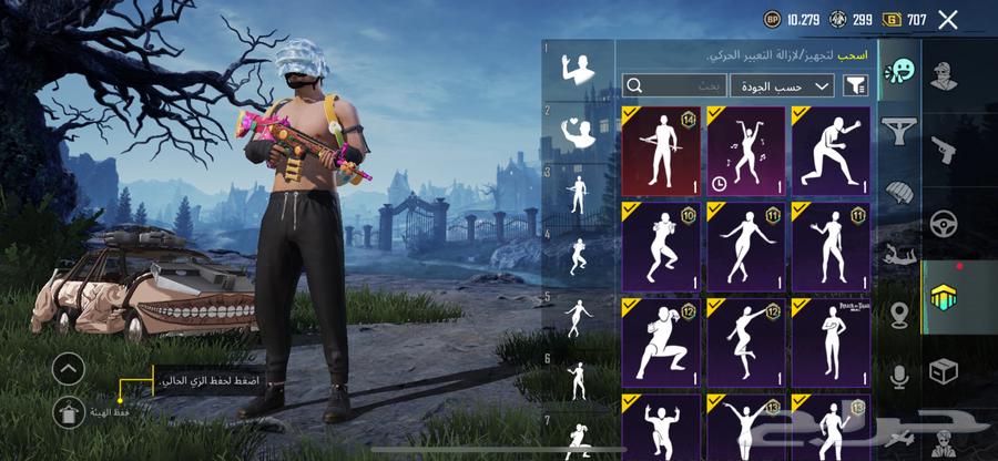 ببجي64452415310209111