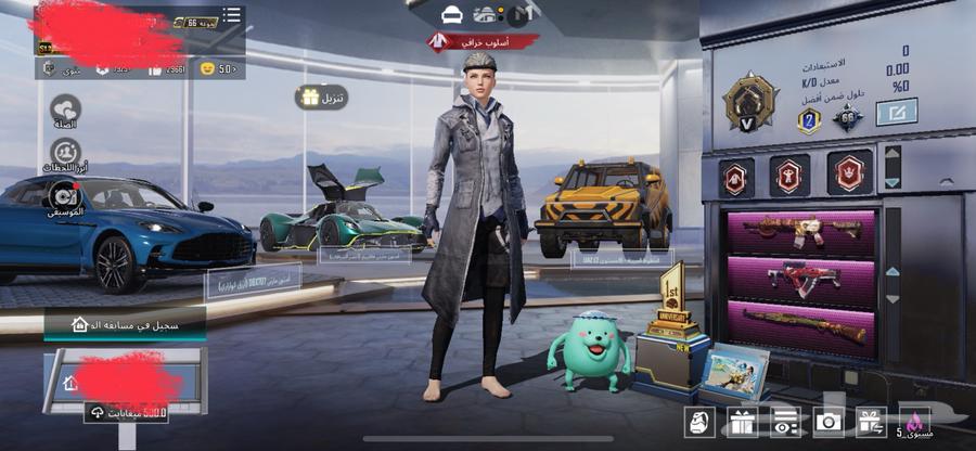 ببجي64456858837249114