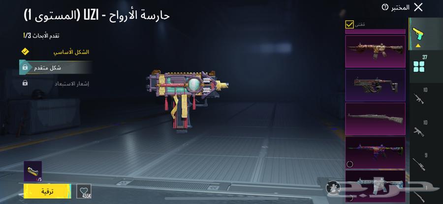 ببجي64456858837249113