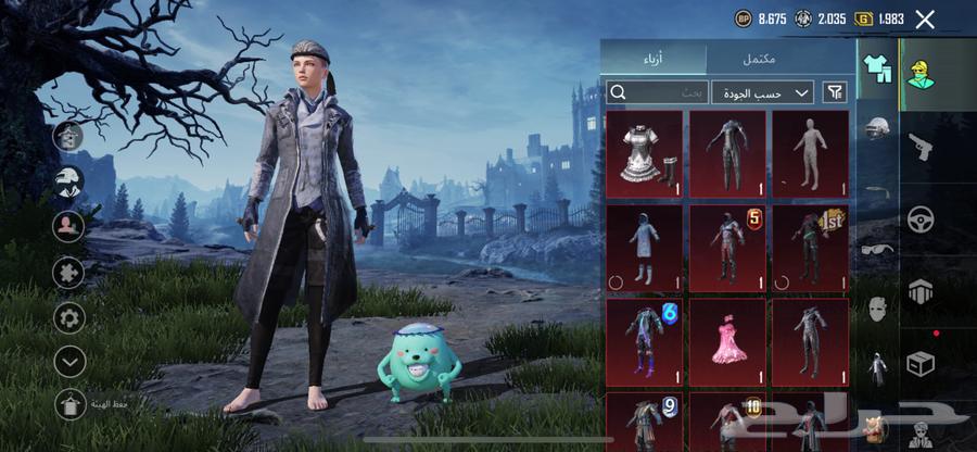 ببجي64456858837249110