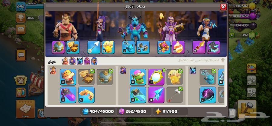 قرية كلاش اوف كلانس تاون 1564451405968515113