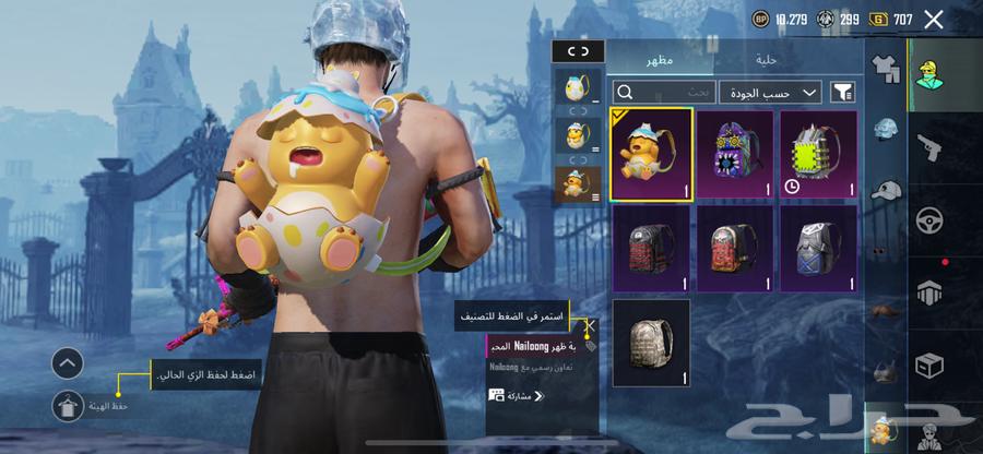 ببجي64452415310209112