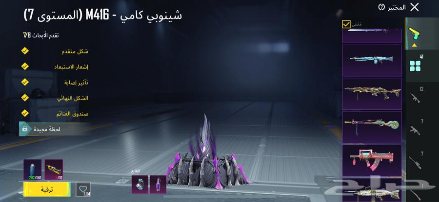 بيع حساب ببجي عالميه64457036701314112