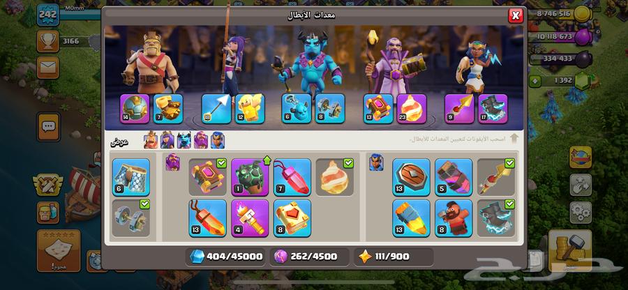 قرية كلاش اوف كلانس تاون 1564451405968515114