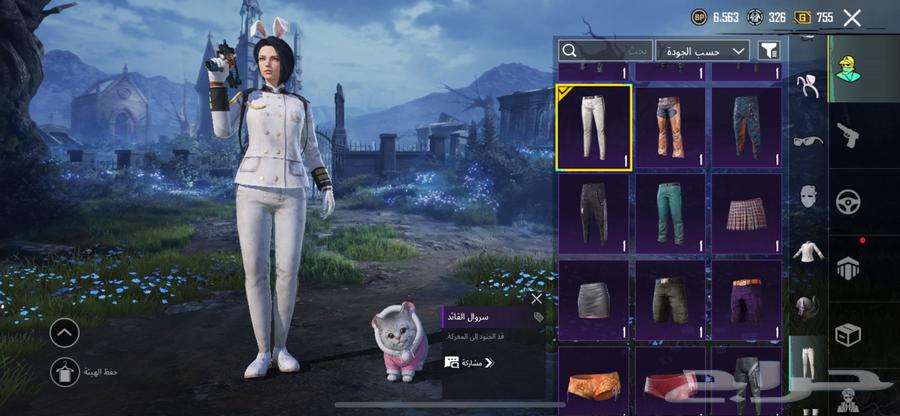 حساب ببجي للبيع او للبدل64453916887938111