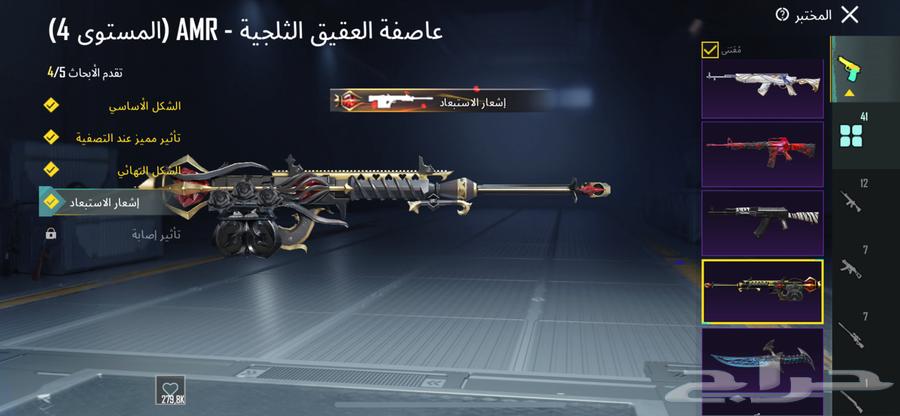 بيع حساب ببجي عالميه64457036701314113