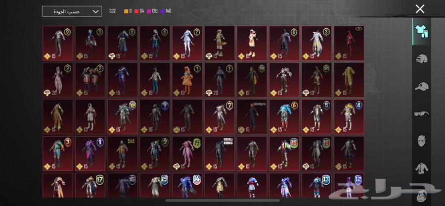 ببجي64456858837249112