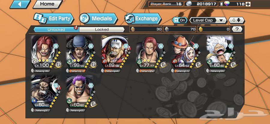 حساب 8 اكستريم باونتي رش64453889401729110