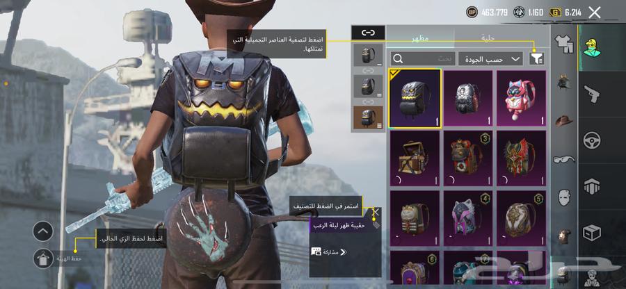 حساب ببجي64450624884994111