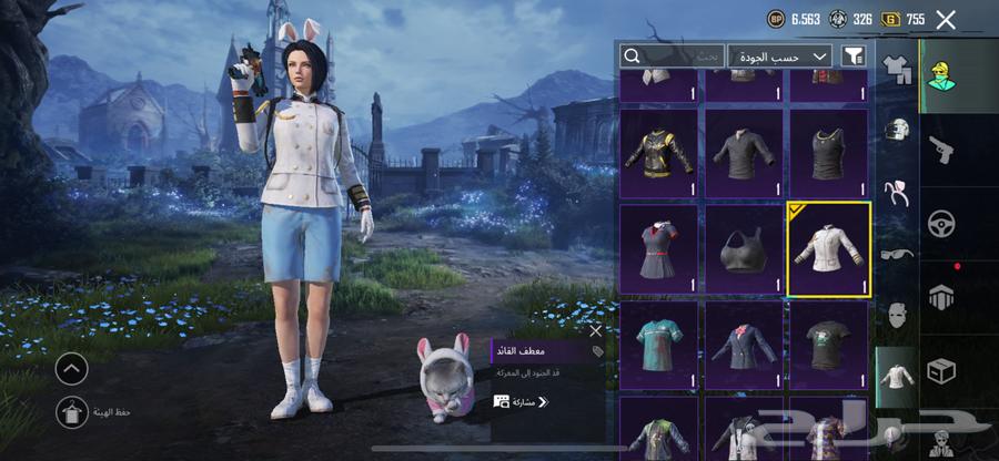 حساب ببجي للبيع او للبدل64453916887938112