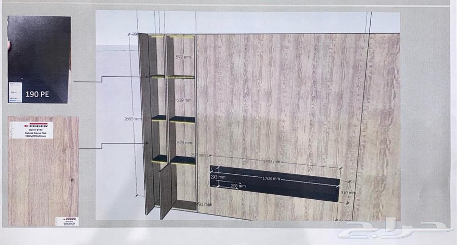 مكتبة تلفزيون ستايل كونتمبراري للبيع بالدمام64455359251458112