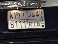 لوحه للبيع على السوم اعلى سوم الله يباركلو64618589182210111