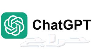 chatGPT على حسابك الخاص بأرخص سعر في العالم64457023013506110