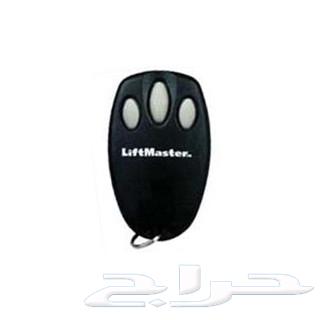 ريموتات ابواب كراج (لجميع الابواب)64620054644994114