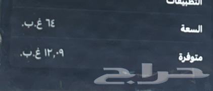 iPhone 864455866083201113