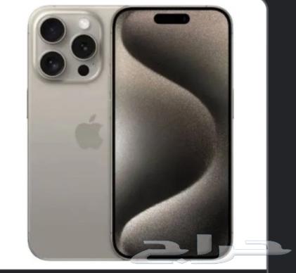 جوال آيفون 15 pro64455086246787110