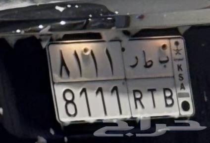 لوحه للبيع على السوم اعلى سوم الله يباركلو64618589182210110