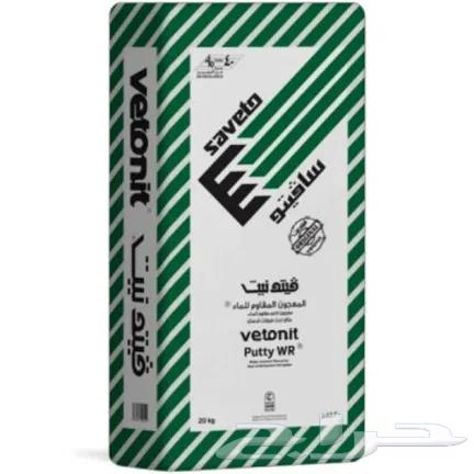 Tile Adhesive and Building Materials64144978824578112