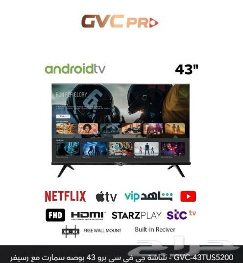 GVC PRO Screens64455440735617110