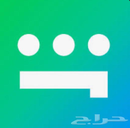 شاهد الباقه الرياضيه ملف خاص64454990708225110