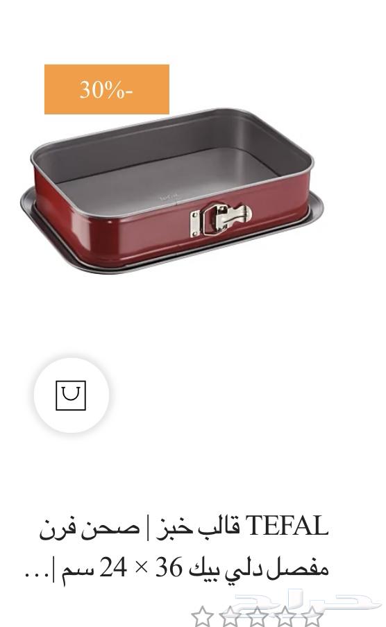 صينيه شيز كيك غير مستخدمه64453202110081110