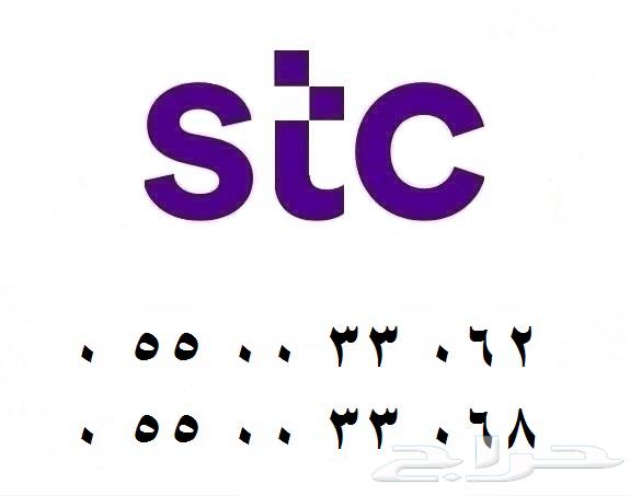 رقم سوا هايبرد مميز طقم ثلاث دبلات ورا بعض اختلاف آخر رقم64448208898818110