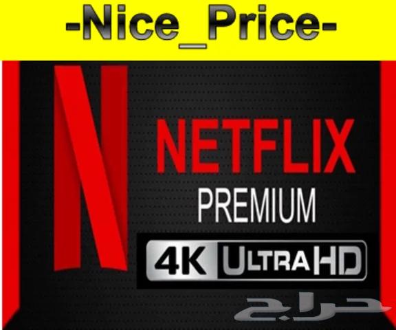 Netflix subscription 1 monthly package64452495789313110