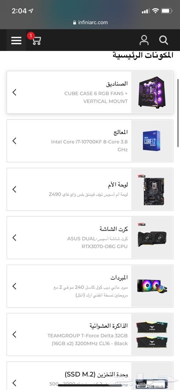 3070ti pc gaming بي سي قيمنق64453366842369111
