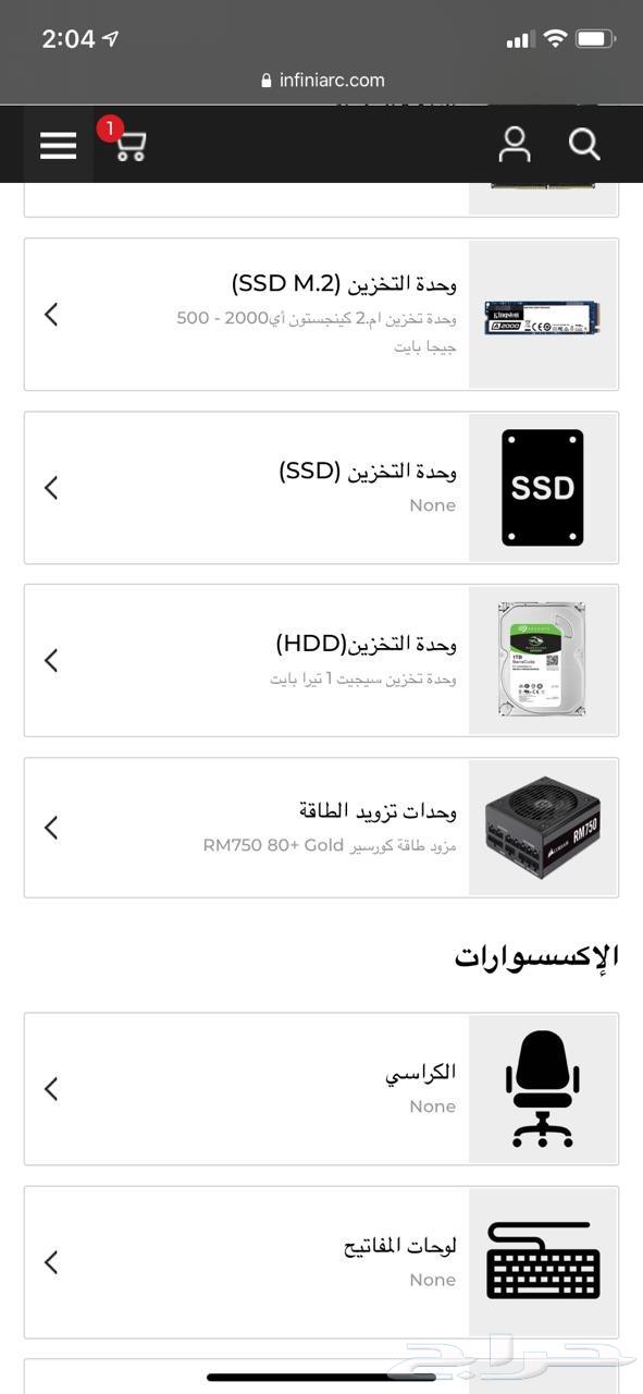 3070ti pc gaming بي سي قيمنق64453366842369112