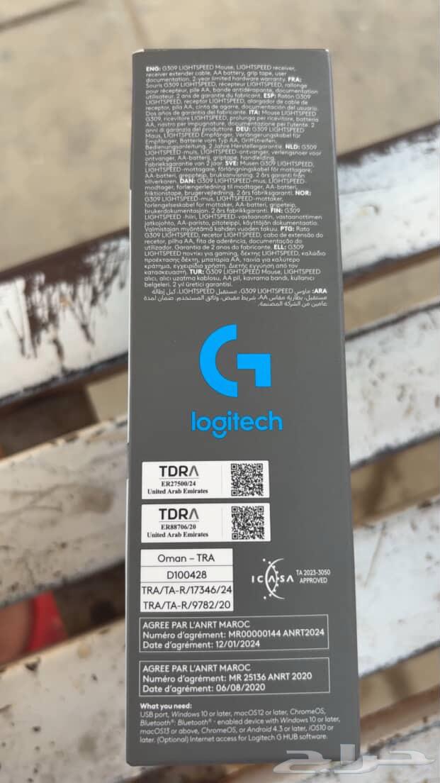 Logitech G309 Mouse64456585611395111