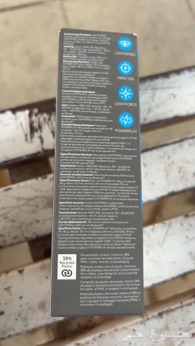 Logitech G309 Mouse64456585611395114