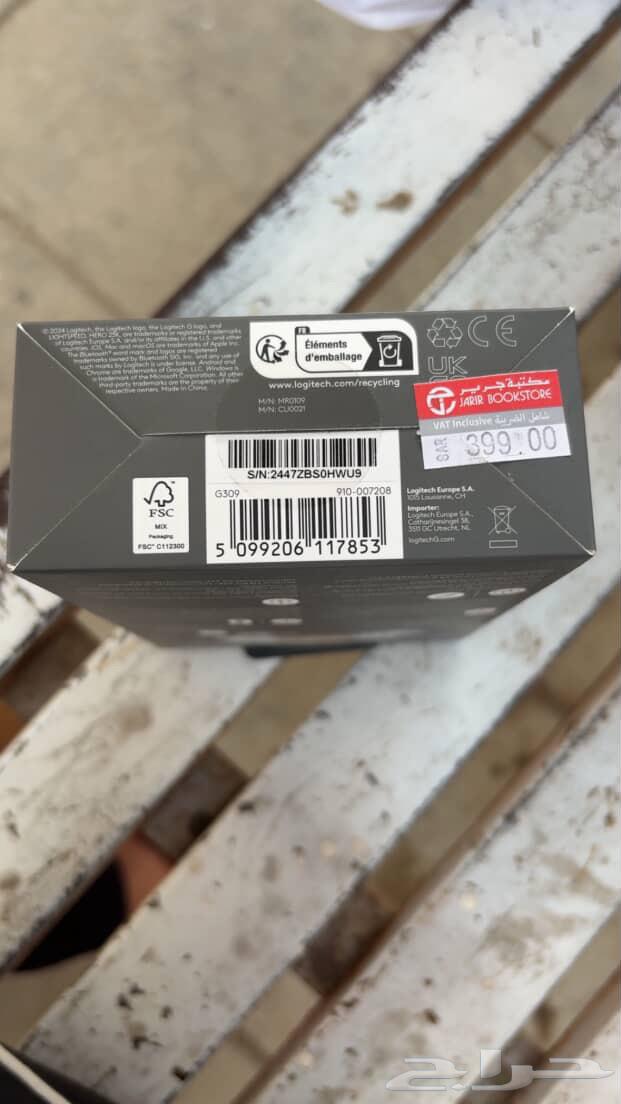 Logitech G309 Mouse64456585611395113