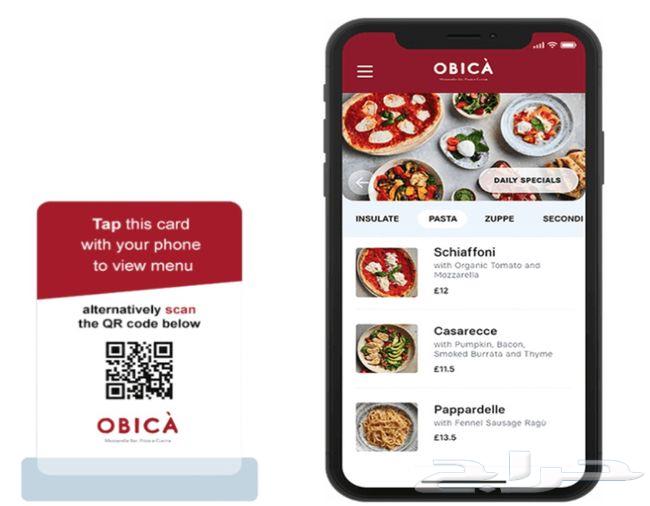 Menu design with barcode64450624952835113