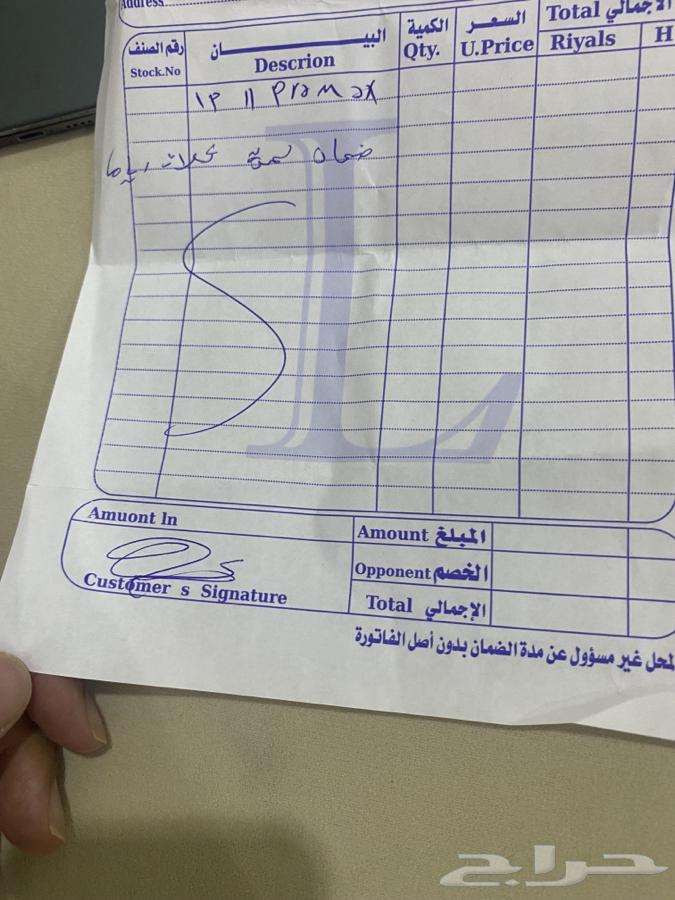 iPhone 11 Pro Max in excellent condition64452469124482114