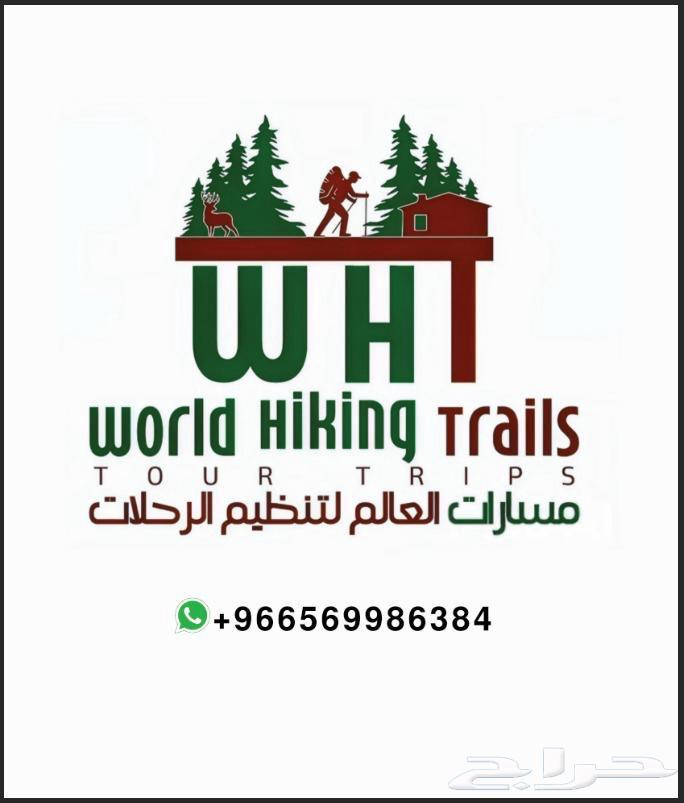 رحلات استجمام بمدينة النماص وفرصه للكسب المادي لمن اراد64453202020353110