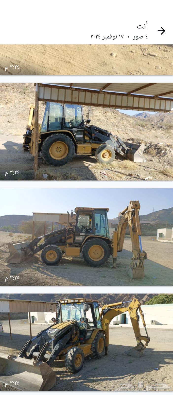 عرجا كتربلر للبيع64612711229443110