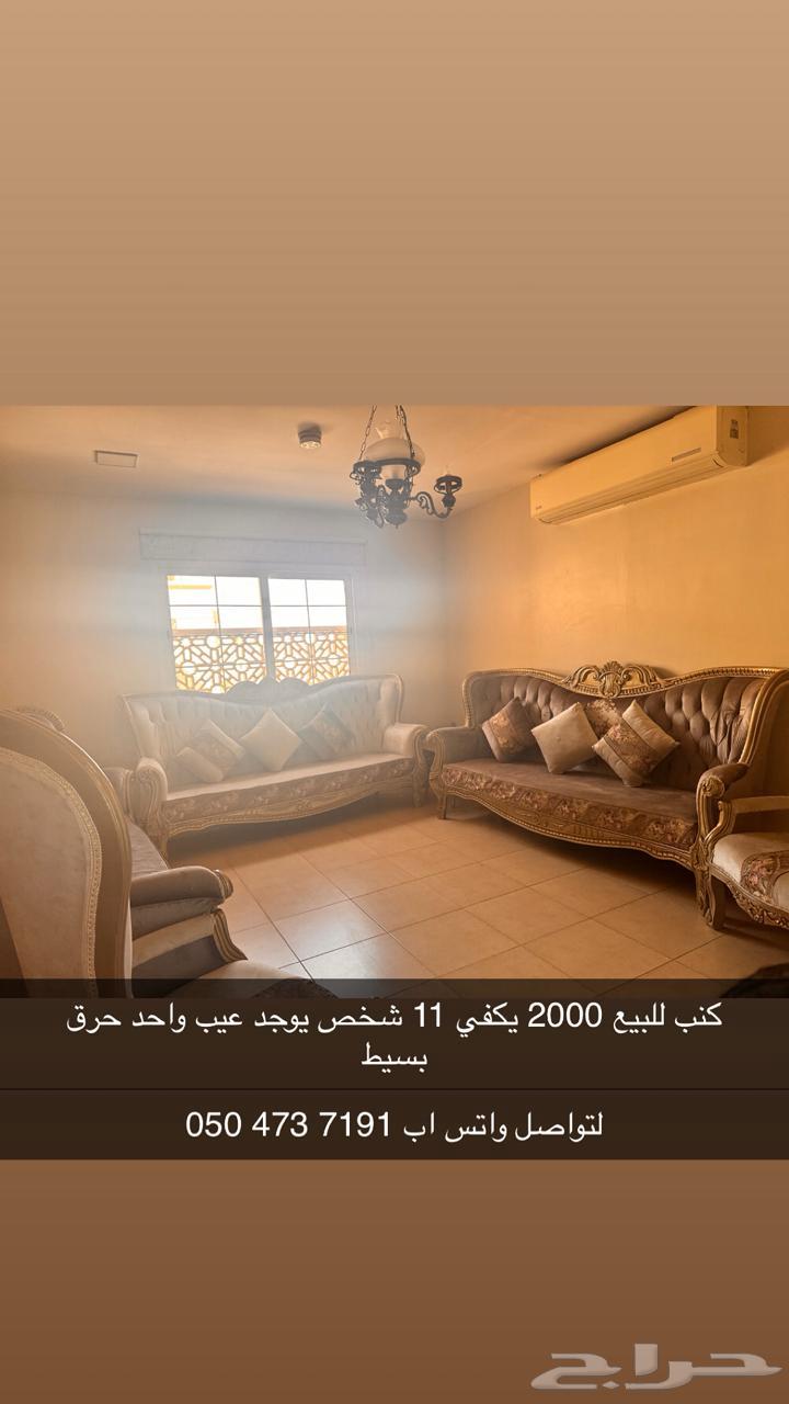 الجبيل الصناعيه حي المطرفيه64450933418241110