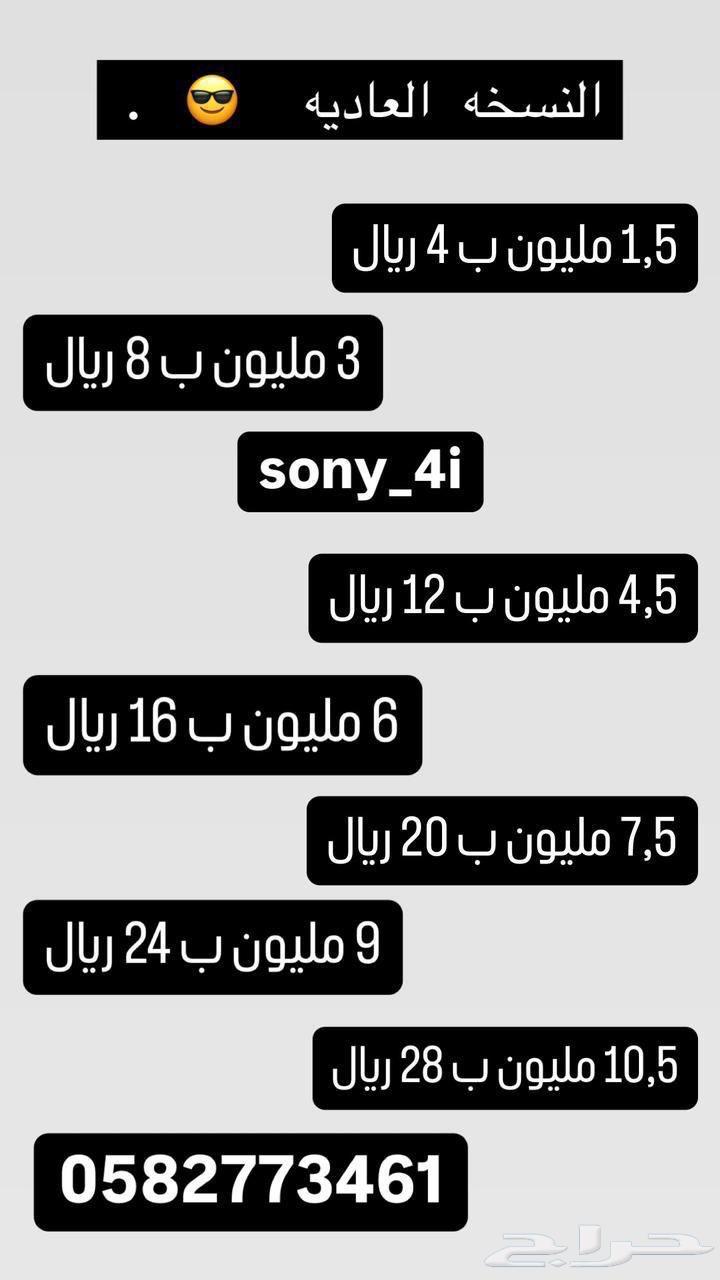 فلوس قراند   غواصة قراند   نسخة محسنه   نسخة عاديه .64450825081858110