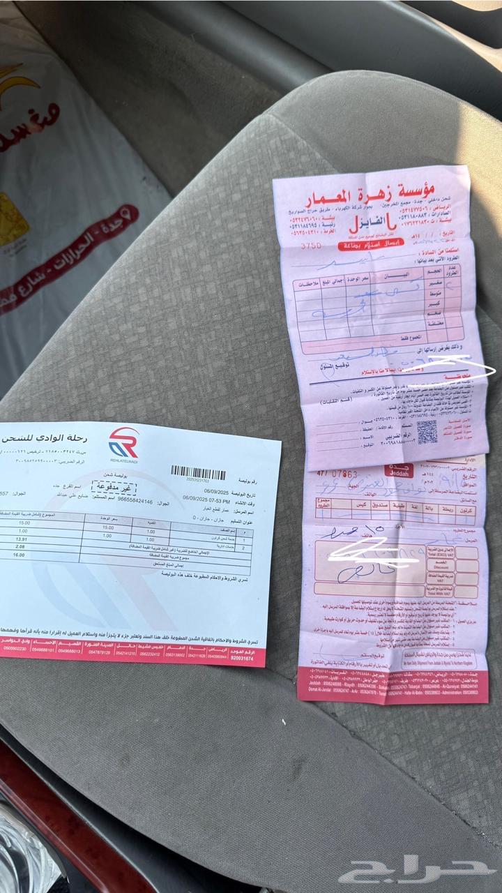 قطع غير كامري افالون مازدا تربيط 2003 202464620830099075111